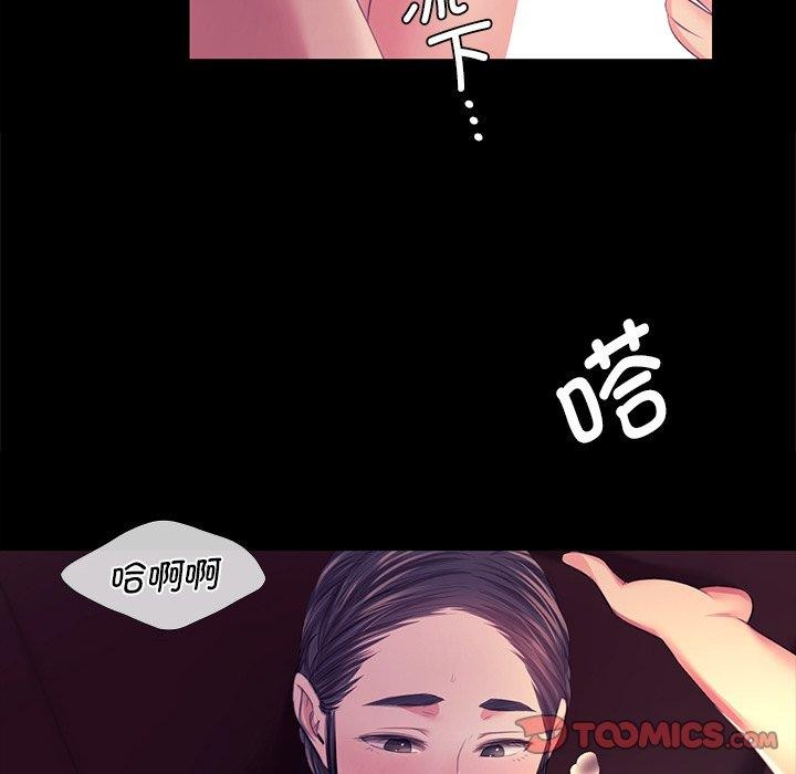 第70話