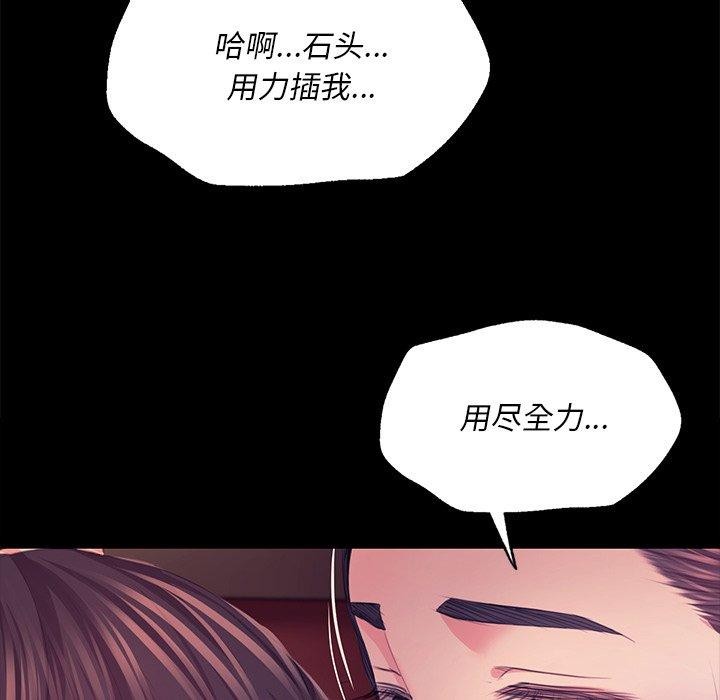 第70話