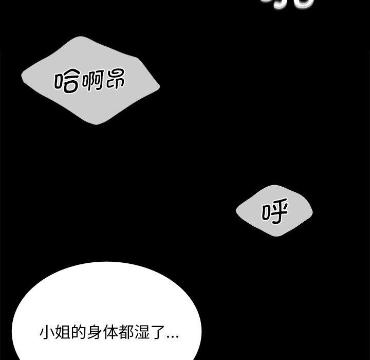 第70話