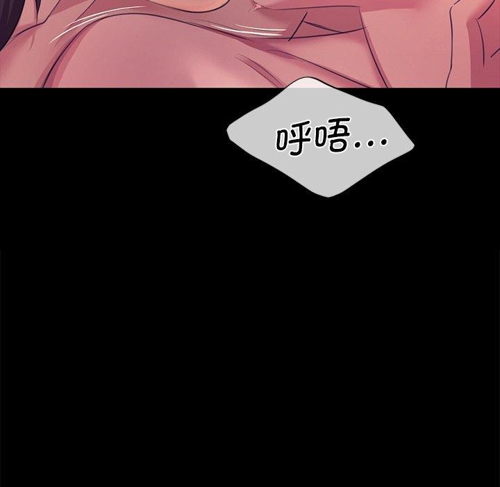 第70話