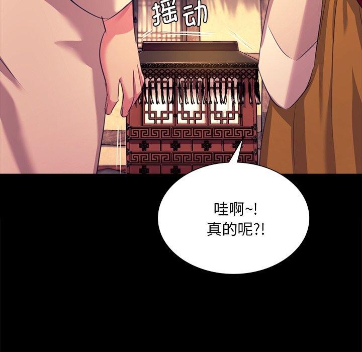 第70話