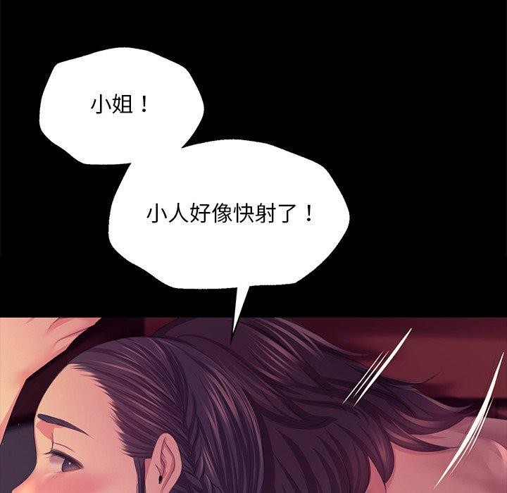 第70話