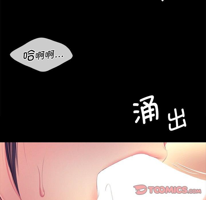 第70話
