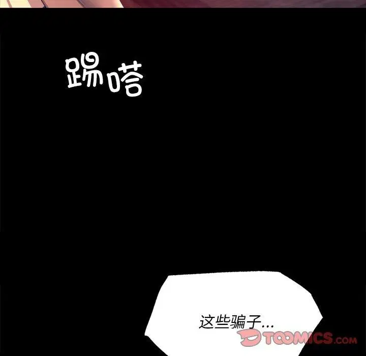 第71話