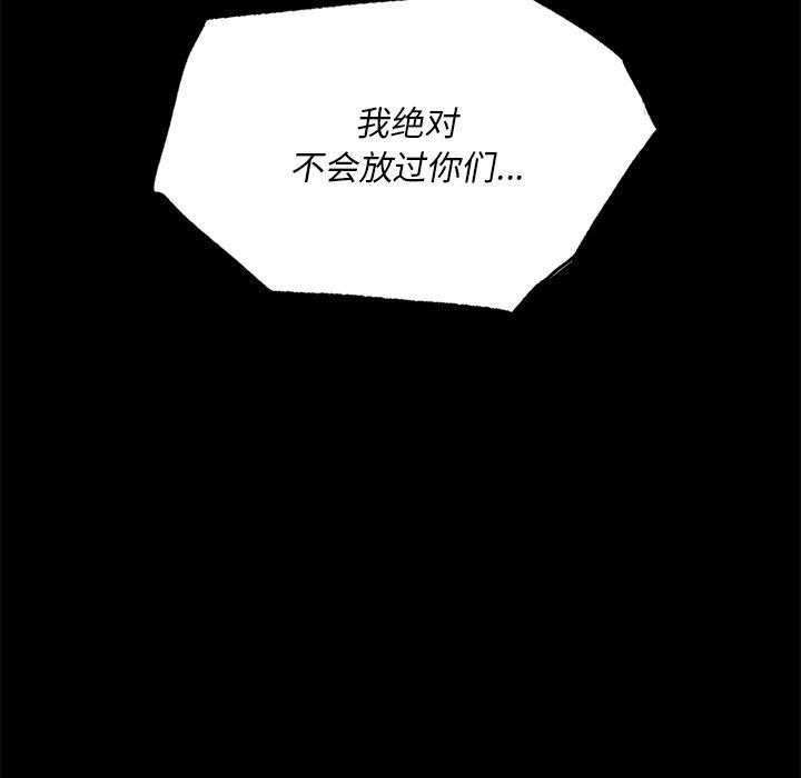 第71話