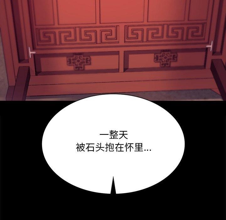 第71話