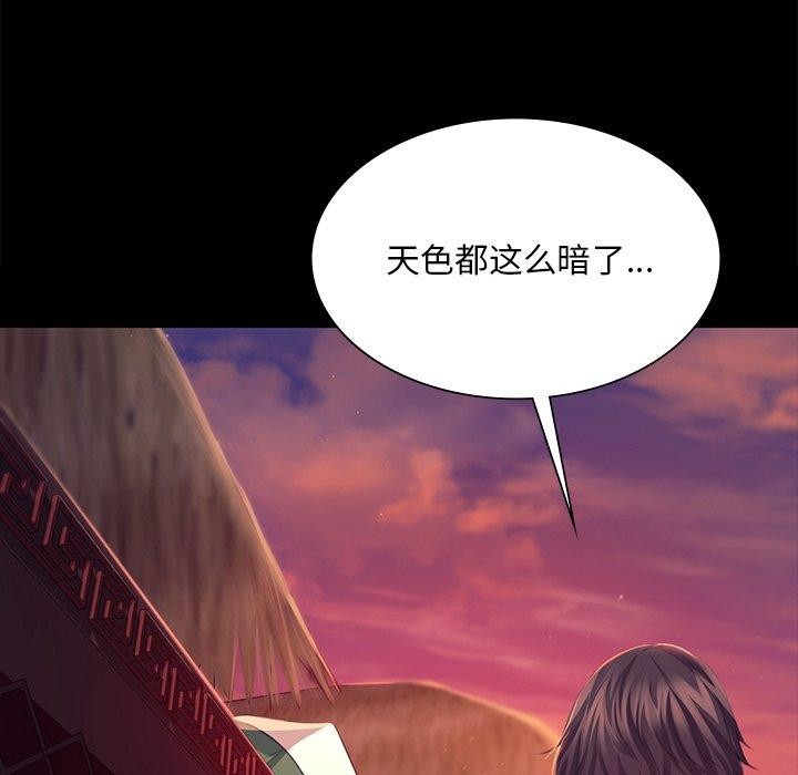 第71話