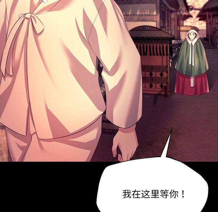 第71話