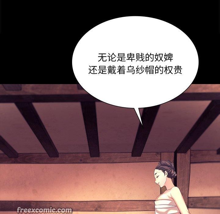 第71話