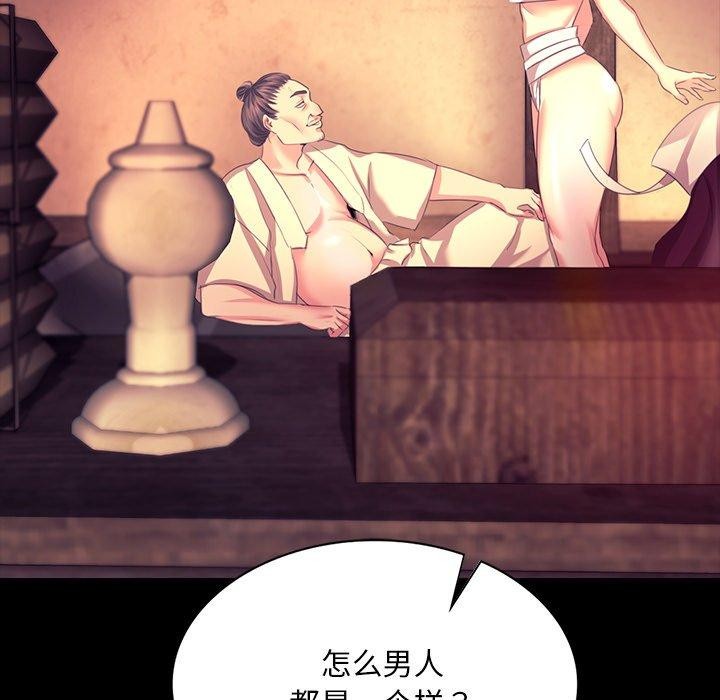 第71話