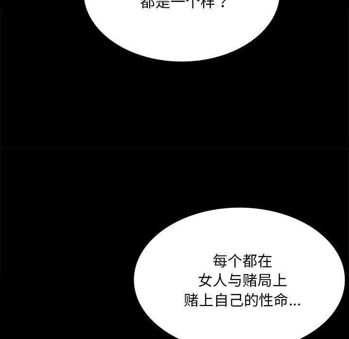 第71話