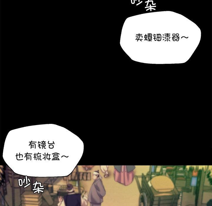 第71話