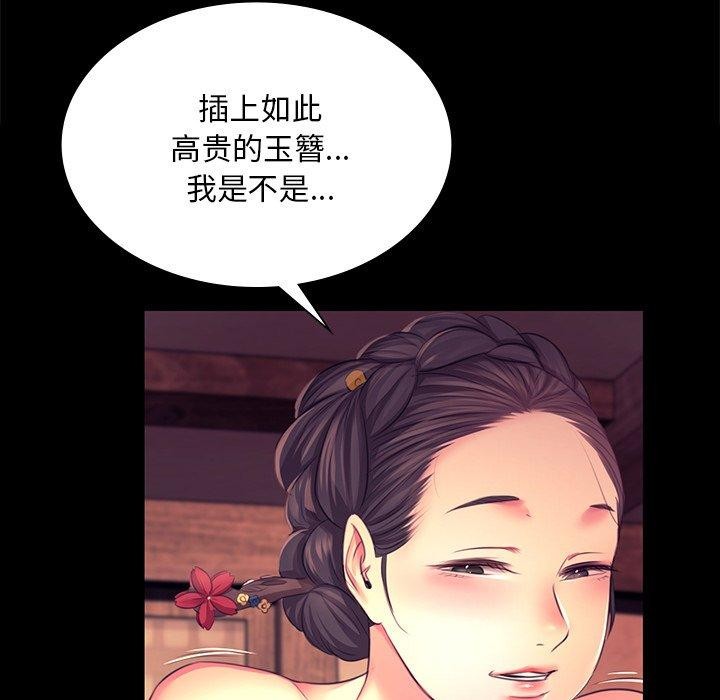 第71話