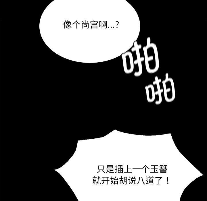第71話