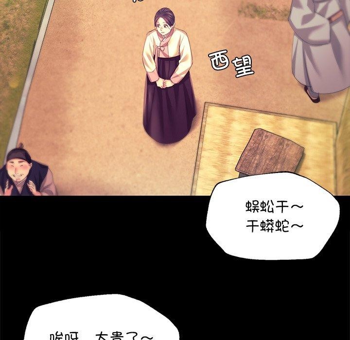 第71話