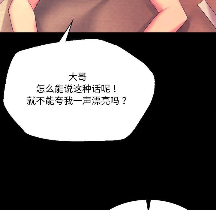 第71話