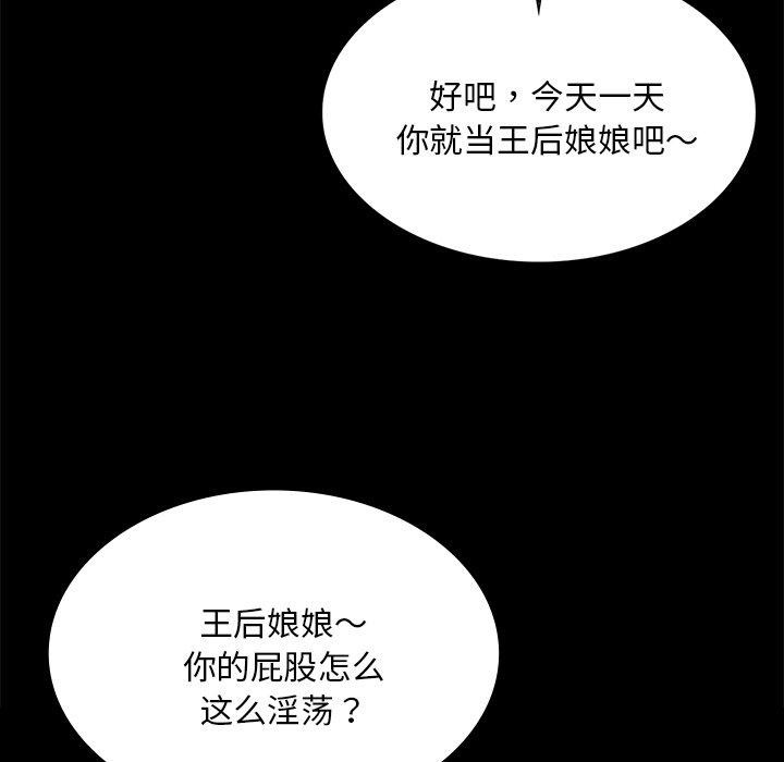 第71話