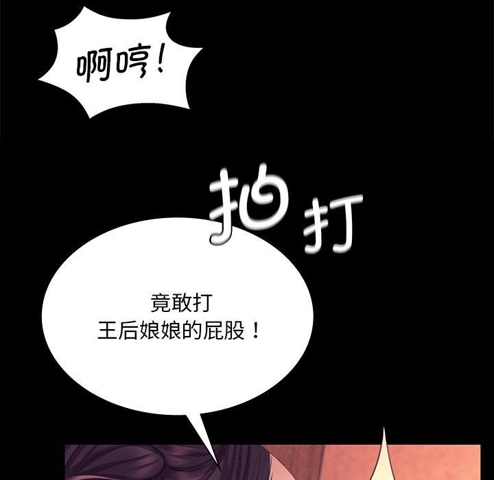 第71話
