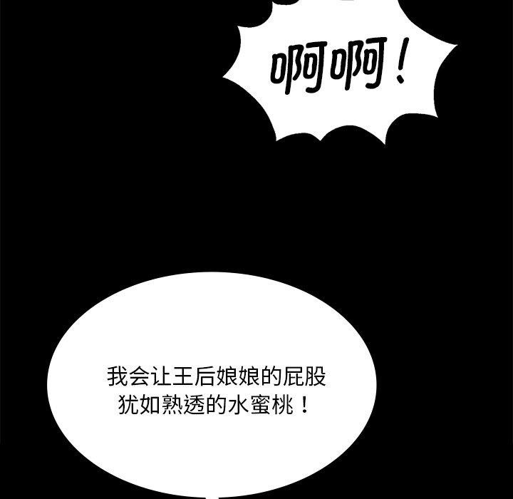 第71話