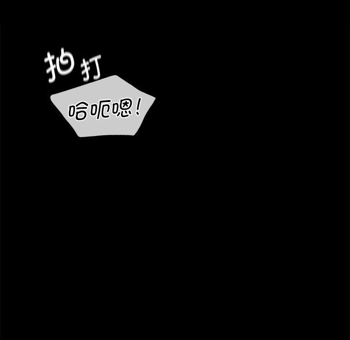 第71話