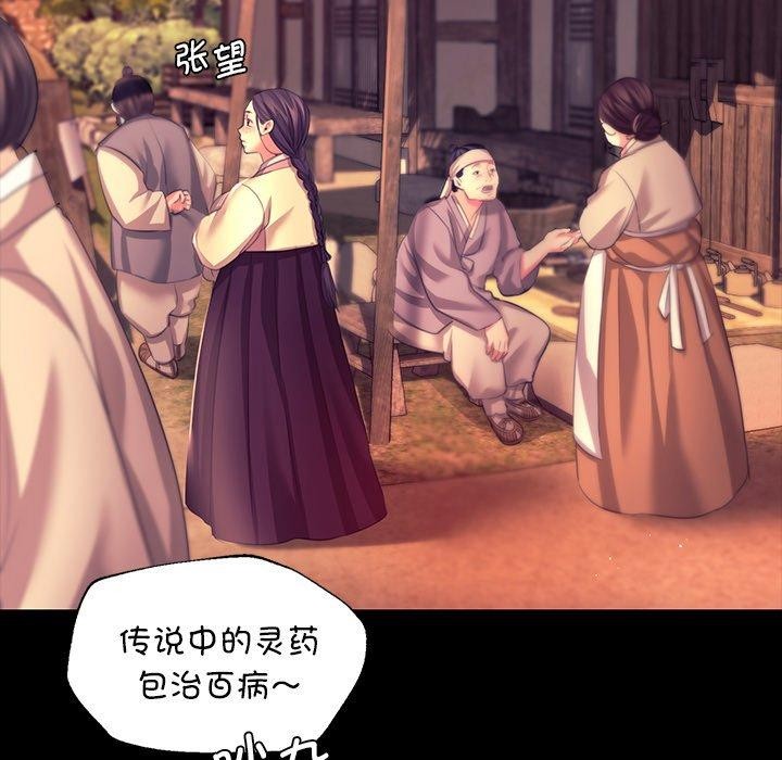 第71話
