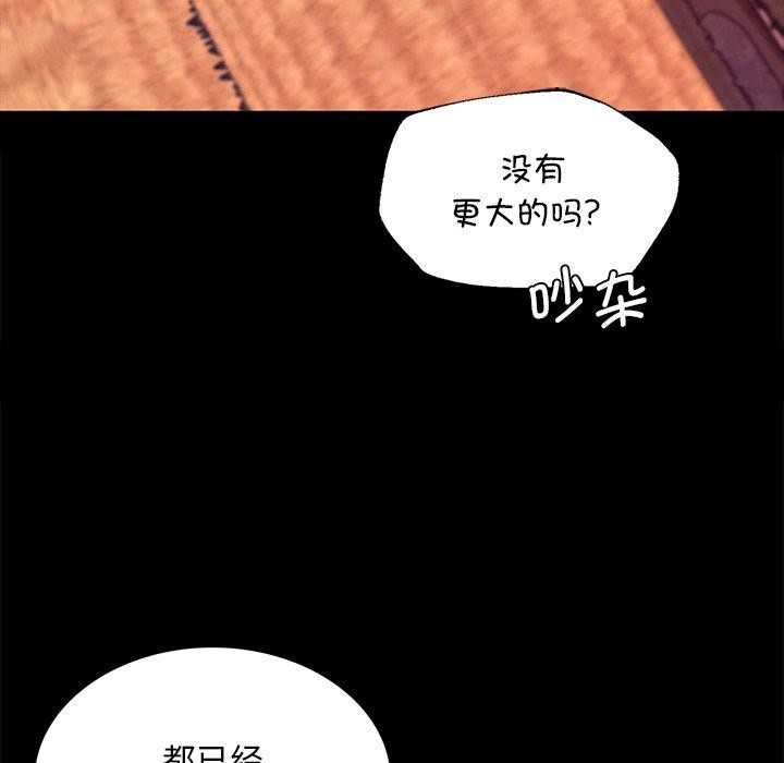 第71話