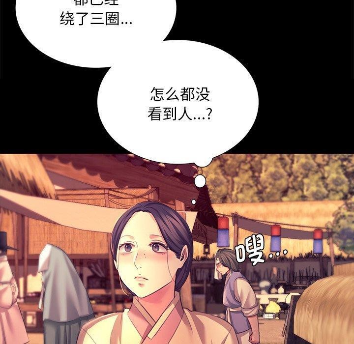 第71話
