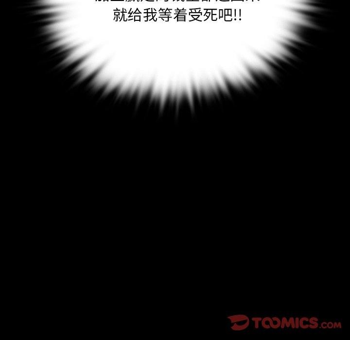 第71話