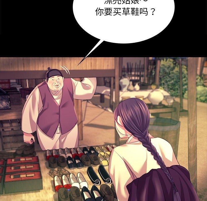 第71話