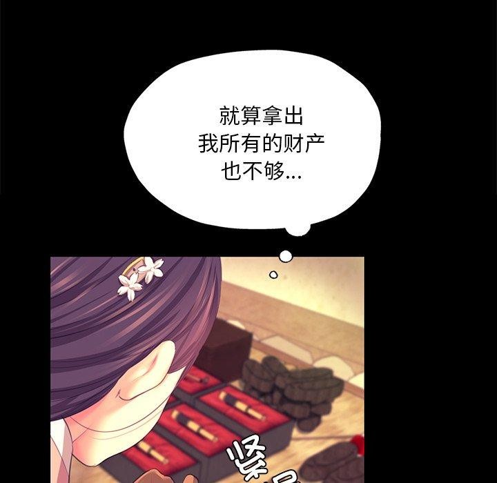 第71話