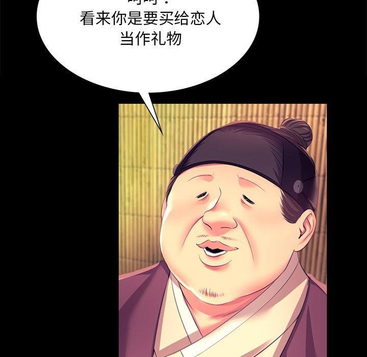 第71話