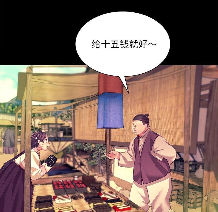 第71話