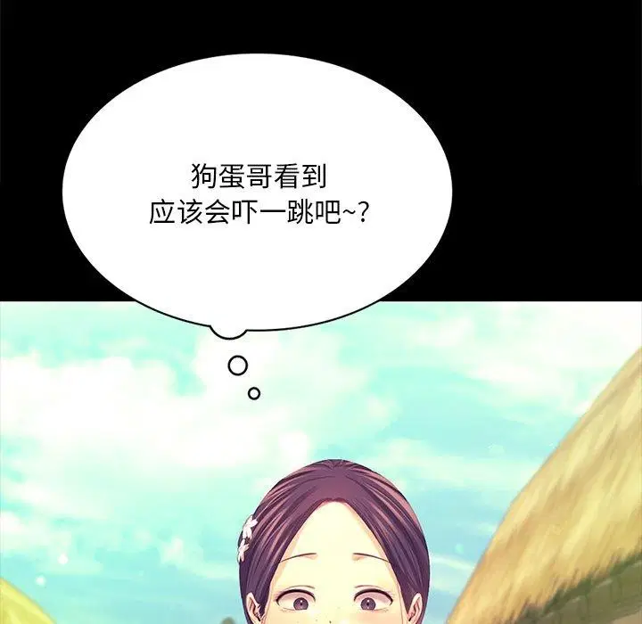 第71話