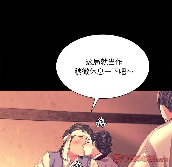 第71話