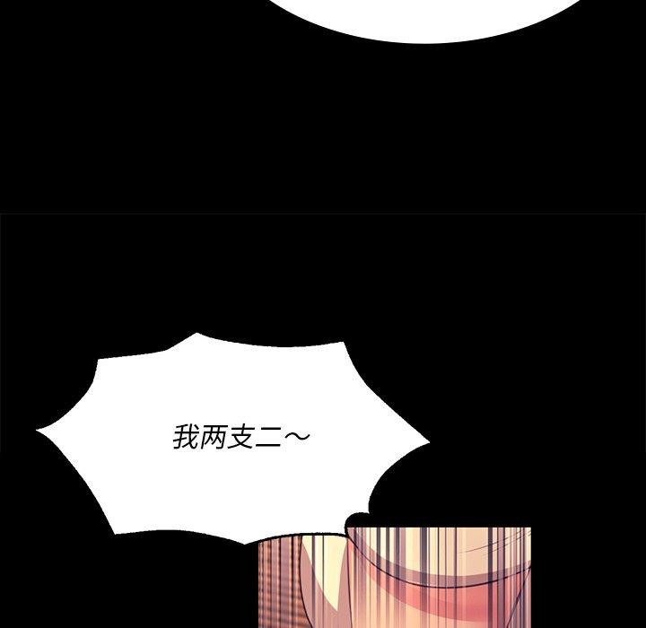第71話