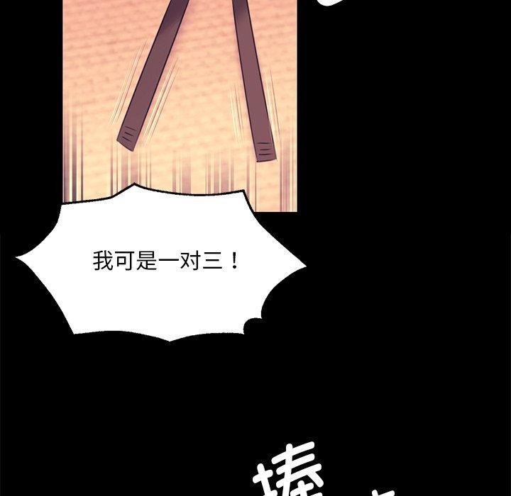 第71話
