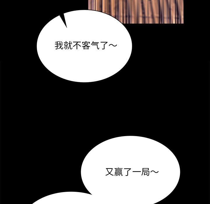第71話
