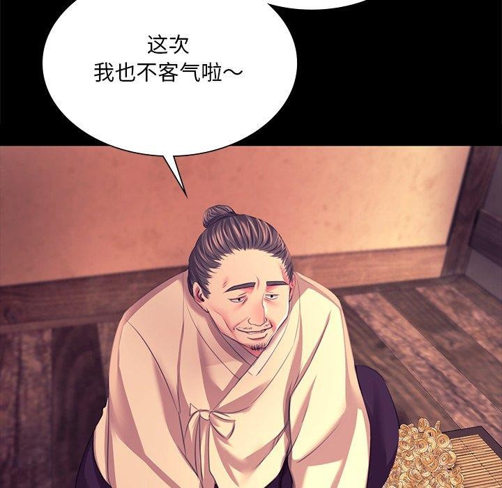 第71話