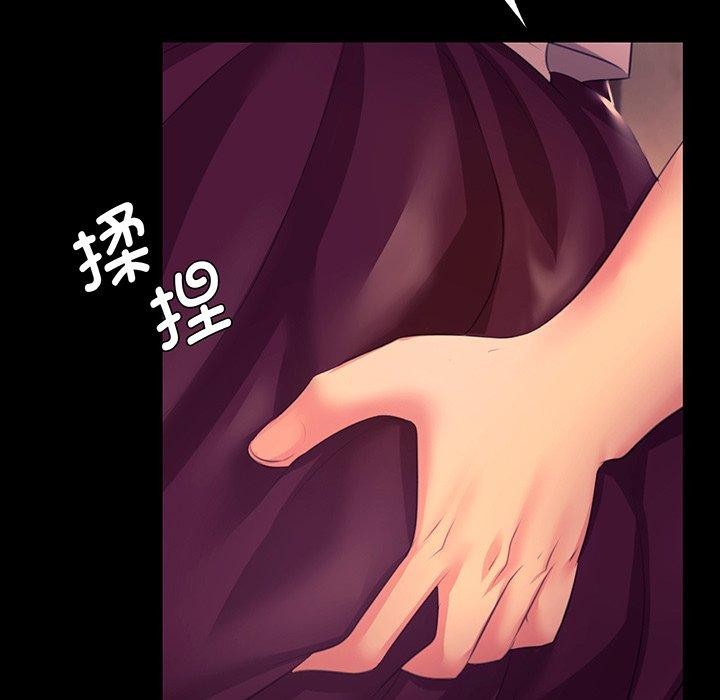 第71話