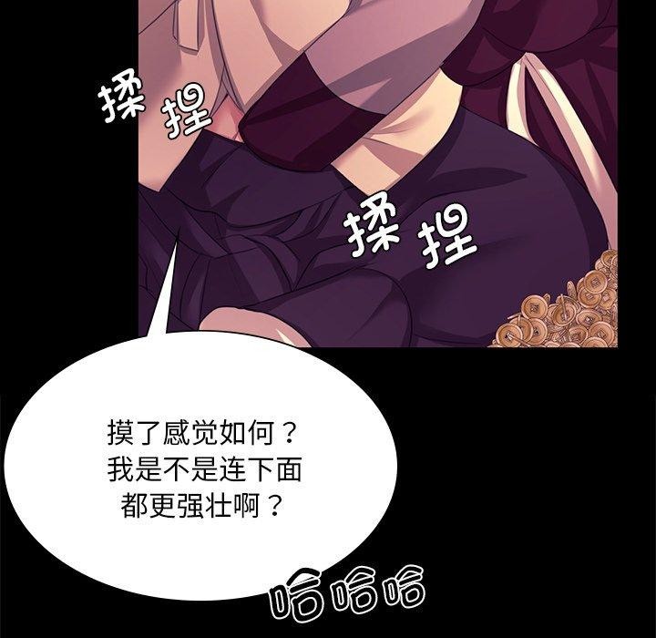 第71話