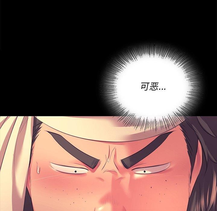 第71話