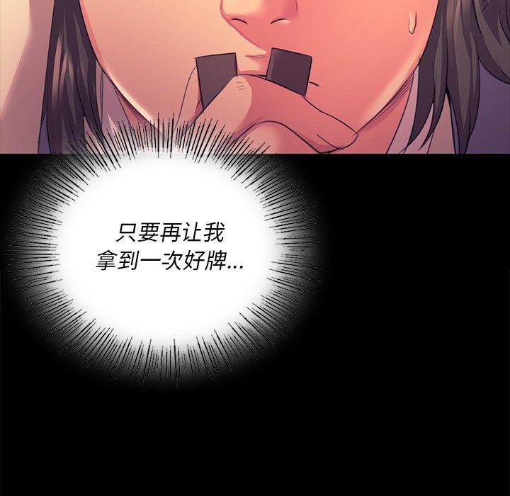 第71話
