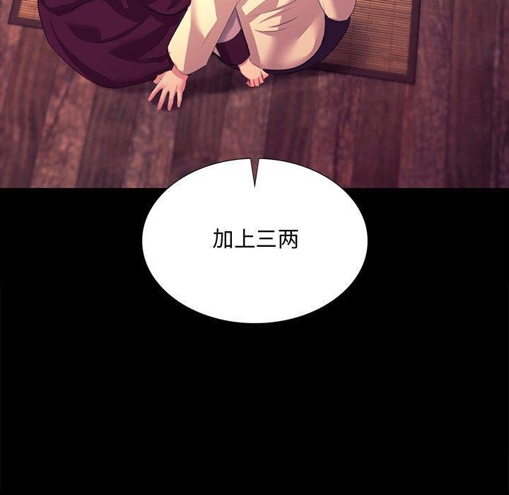 第71話