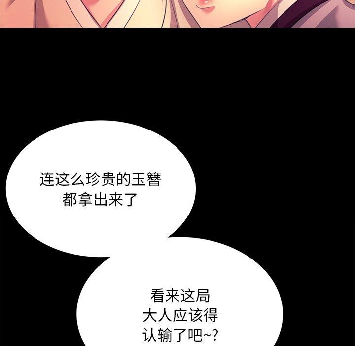 第71話