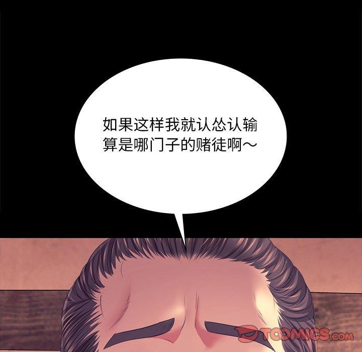 第71話