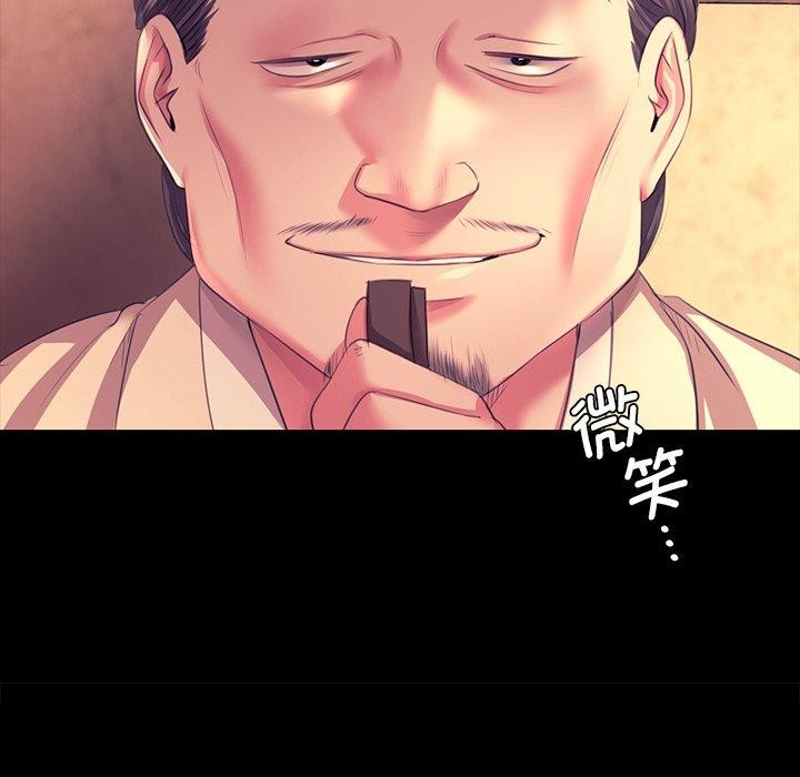 第71話