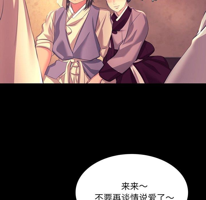 第71話
