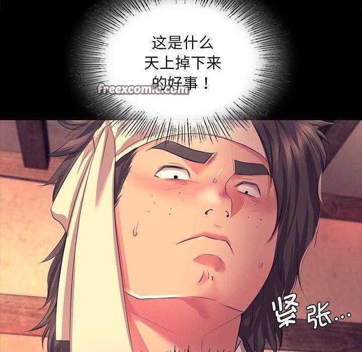 第71話