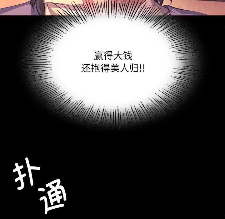 第71話