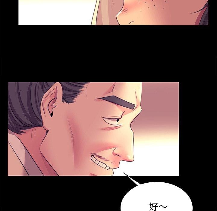 第71話